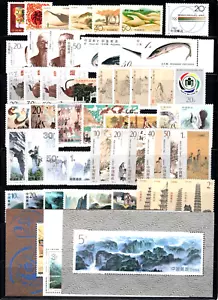 CINA PRC SC#2481-2548a, 1994 collezione di 60+ francobolli e 7 fogli come nuovi NH OG - Foto 1 di 4