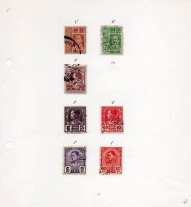STAMPS SIAM THAILAND 1912 / 28 / 41 SMALL ALBUM SHEET 7 STAMPS USED - Picture 1 of 1