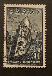 1953 GREECE IONIAN ISLANDS EARTHQUAKE 300d Blue FU Stamp