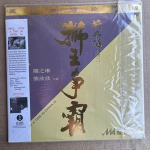 Once Upon A Time In China 3 Laserdisc Tai Seng Jet Li - Imagen 1 de 2