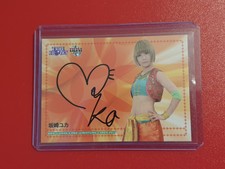 Yuka Sakazaki BBM Womans Wrestling Autograph Card 2017 TJPW AEW True Heart