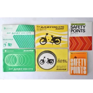70s Honda Super Cub Instruction Manual C50 C70 Safety Point Set Vintage JAPANESE - Picture 1 of 20