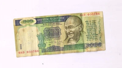 very rare antique Indian Currency Note With Holy No. 786 Rs.500 - slightly used - Image 1 of 2