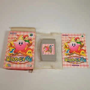 Japanese Nintendo 64 N64 Kirby 64 The Crystal Shards Boxed CIB Complete Japan - Bild 1 von 17