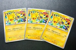 Pokemon ~ Pro Gym Battle Promo Card ~ Pikachu / Lapras (1) - Picture 1 of 3