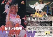 Bbm/Regular Card/Bbm2000 Pro Wrestling Card 308 Regular Obacchi Iizuka mc
