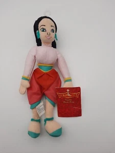 Muñeca de peluche The King And I Tuptim 10" Bean Bag 1999 - Imagen 1 de 10