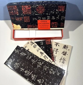 Partial Metropolitan Museum of Art Chinese Calligraphy 18 Note Cards/Envelopes - Picture 1 of 7