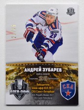 2017-18 KHL Final Series #FIN-CUP-006 Andrei Zubarev 21/25