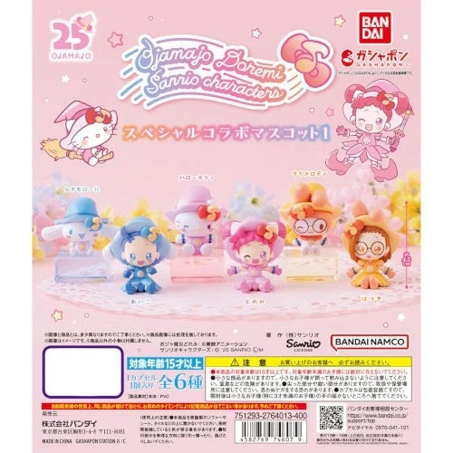 Magical DoReMi x Sanrio Colaboración Especial Vol. Minifigura de 2 pulgadas Bandai 01 Foto 1 de 1