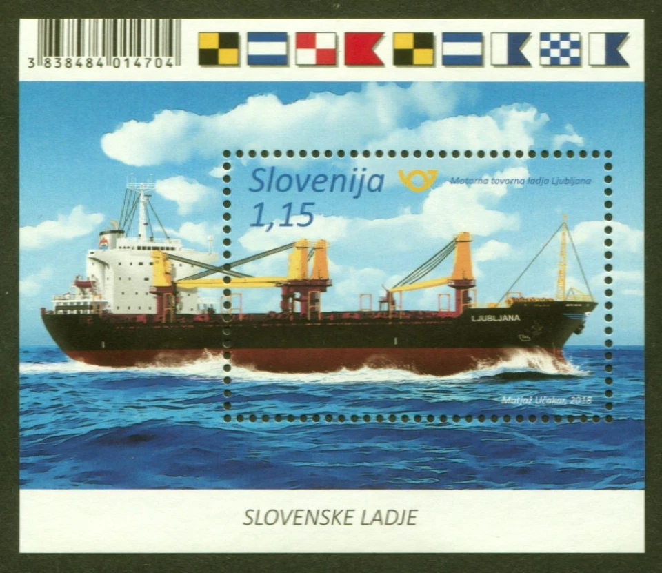 Словения Scott # 1283, доставка - оптовый перевозчик Любляна, 2018 VF/XF MNH мини-лист - Изображение 1 из 1