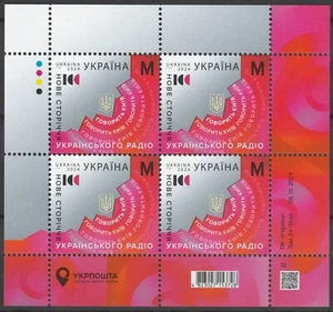 Ukraine 2024 Radio MNH sheet - Picture 1 of 1