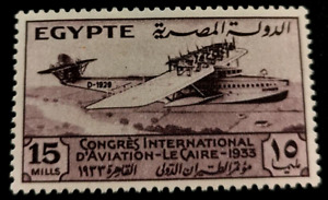 Egypt: 1933 International Aviation Congress 15 M. (Collectible Stamp).