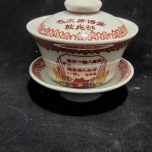 Chinese Hand-painted Cultural Revolution Quotations Teacup Collection Gaiwan Cu - Picture 1 of 9