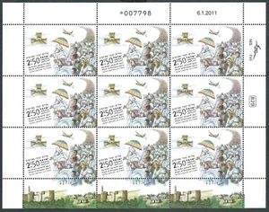 2011 ISRAEL MINIBLATT ALIYAH ÄTHIOPISCHES JUDENTUM POSTFRISCH ** - Bild 1 von 1