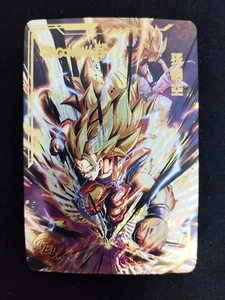 SS3 Son Goku - Dragon Ball Super Laser Engraved Card - Picture 1 of 1