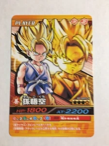 Data Carddass Dragon Ball Z Bakuretsu Impact OT-005-III - Imagen 1 de 1