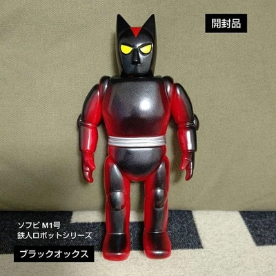 Vinilo Suave M1 Go Iron Man Robot Serie Buey Negro Foto 1 de 4