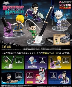 Rent Hunter x Hunter Desktop Hunter Trading Figur 1 von 6 Blind Box 2 Inch - Bild 1 von 1