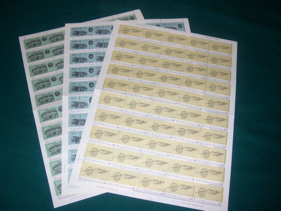 Grecia 1971 Organización y administración de la Revolución en hojas MNH VF. Foto 1 de 1