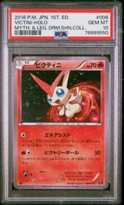 PSA 10 Victini Holo Legendary Dream Shine Collection 006/036 Japanese Pokémon  - Picture 1 of 3