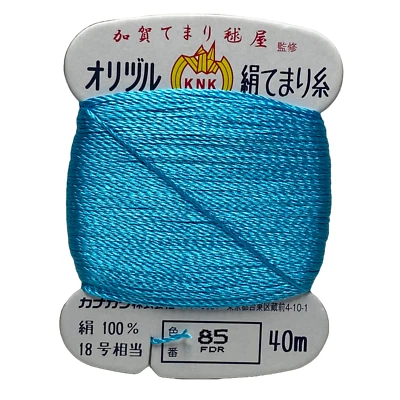 Kanagawa Temari 018 Silk Beading Thread, 40m, 27 Vibrant Colors - Image 1 of 4