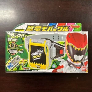 Power Rangers Juden Sentai Kyoryuger Mobile Beast Mobakkuru Judenchi Set Morpher - Bild 1 von 4