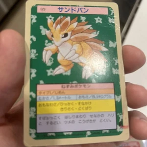 1995 Pokemon Japanese Topsun (Blue Back) Sandslash 028 - Bild 1 von 3