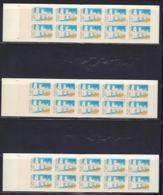 PORTUGAL 1986 BOOKLET ARCHITECTURE BASIC ISSUE X 3 MINT MNH - Image 1 of 2