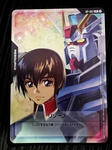 Gundam card game Resource RP-007 Kira & Strike Gundam Base Promo Japanese - Picture 1 of 1