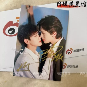 Fotos autógrafas de amor vengado firma regalos de fidelidad 6 pulgadas 逆爱展丞 firma - Imagen 1 de 6