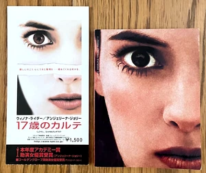 Girl, Interrupted Movie Program & Ticket stub Japan Winona Ryder, Angelina Jolie - Picture 1 of 13