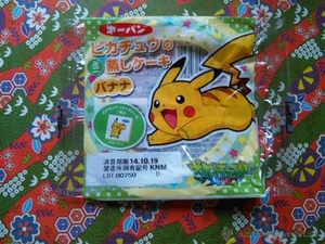 pokemon shojo manga envoltorio pastelito japones - Picture 1 of 1