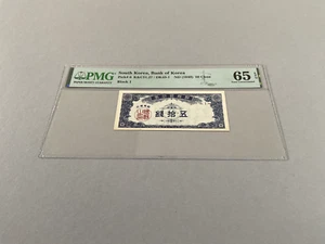 South Korea 50 Chon Block 1 P-6 ND(1949) PMG 65 EPQ - Picture 1 of 4