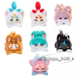 YOU SHOU YAN Pipi 有兽焉 Plüsch FeiRenZai Puppe süß Blindbox Plüsch Geschenk Anime Pipi - Bild 1 von 12