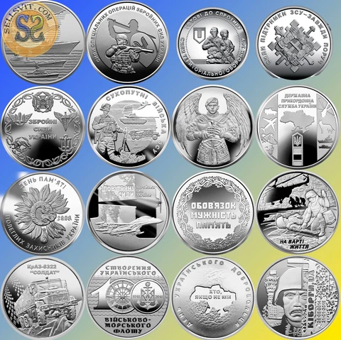 2018-2023 SET 16x Coins Ukraine 10 Hryven SET DEDICATED TO THE ARMED FORCES Cover