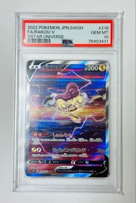 Pokemon Trading Card Raikou V SAR PSA10 VSTAR Universe S12a Ultra Rare - Image 1 of 2