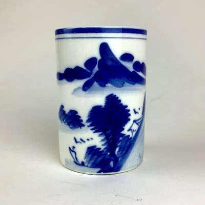 VTG Mid-Century China Brush Pot 4.5" Blue White Porcelain Lake Mountain Scene - Image 1 of 4