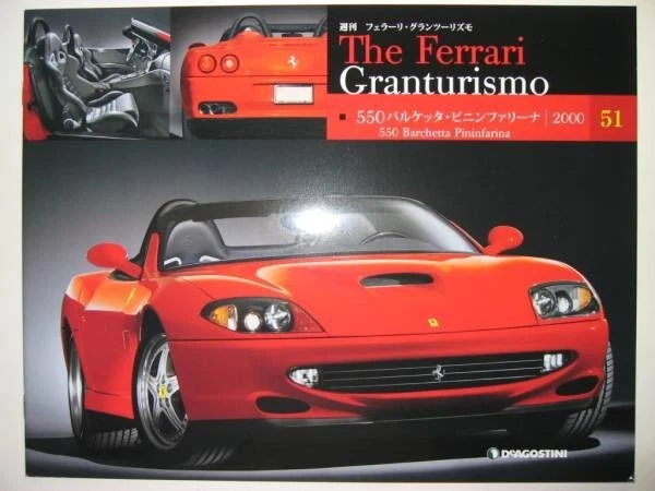 Weekly Ferrari The Ferrari Granturismo 51 Ferrari 550 Barchetta Pininfarina 2000 - image 1 of 1