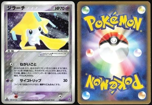 JIRACHI 006/019 METAGROSS HALF DECK POKEMON JAPANESE HOLO 2004 MODERATELY PLAYED - Picture 1 of 4