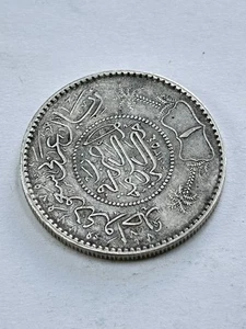 MONETA 1 RIAL ARABIA SAUDITA 1935 ARG. g.11 OLD SILVER COIN - Picture 1 of 2
