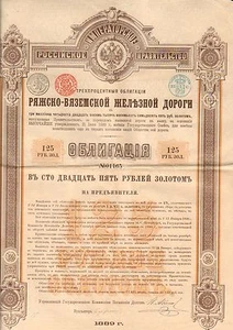 RIAJSK-VIASMA Eisenbahn (RUSSLAND) (D) - Bild 1 von 1