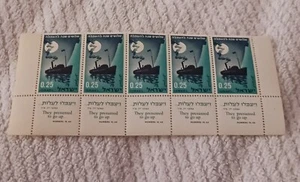 *Israel SC# 267 MNH 2 BLOCKS of 5 W/TABS 1964 Blockade Runners 30th Anniversary! - Picture 1 of 1
