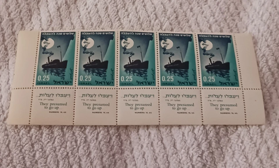 *Israel SC# 267 MNH 2 BLOCKS of 5 W/TABS 1964 Blockade Runners 30th Anniversary! - Image 1 of 1