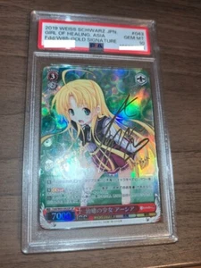 PSA 10 Weiss Schwarz Signed Fantasia Bunko Asia High School DxD 043 SP Foil JP - Picture 1 of 2