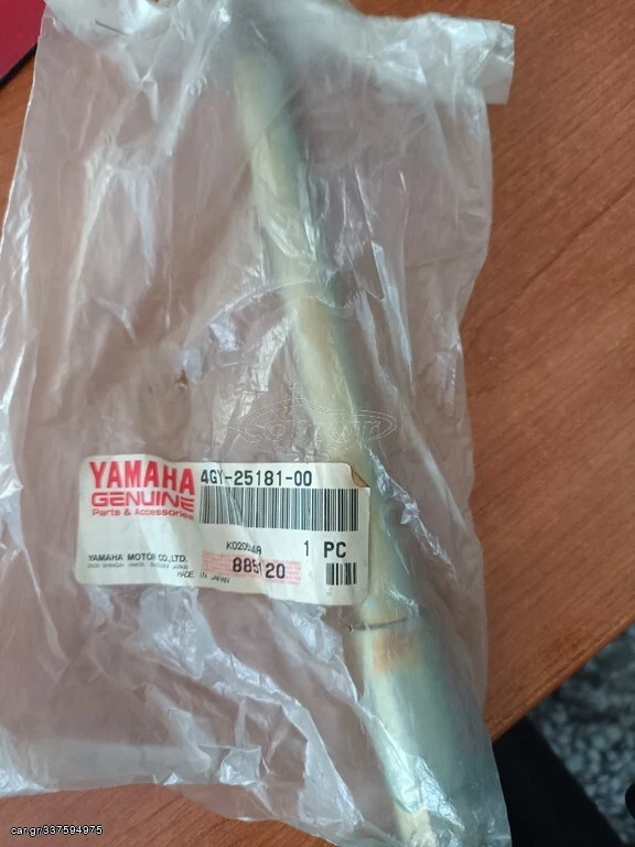 ОСЬ YAMAHA TT250R, КОЛЕСО 4GY-25181-00 - Изображение 1 из 1