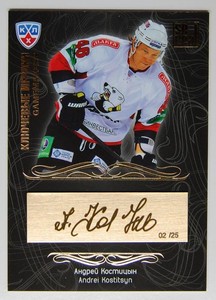 2012-13 KHL Gold Collection Gamemakers Gold #GAM-069 Andrei Kostitsyn #/25