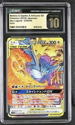 CGC 10 PRISTINE Moltres Zapdos & Articuno GX Sky Legend Japanese 035/054 Pokemon - Image 1 of 2