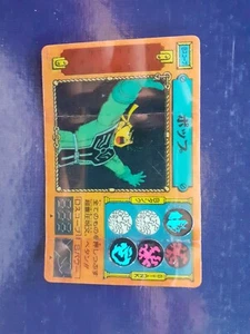 Dragon QUEST FLY DAI NO DAIBOKEN CLEAR CARD BENDED LOOK PICTURES - Foto 1 di 4