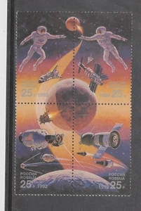Russia  Scott #6083a, Space Accomplishments, Block of 4 - Picture 1 of 1